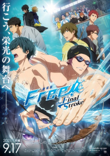 فيلم Free! Movie 4: The Final Stroke – Zenpen