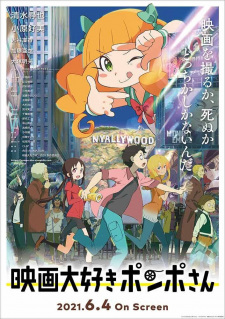 فيلم Eiga Daisuki Pompo-san