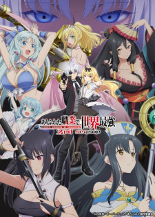 Arifureta Shokugyou de Sekai Saikyou 2nd Season الحلقة 8