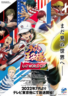 Shin Tennis no Ouji-sama: U-17 World Cup الحلقة 13 والاخيرة