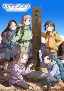 Yama no Susume: Next Summit الحلقة 12 والاخيرة