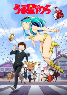 Urusei Yatsura (2022) الحلقة 6