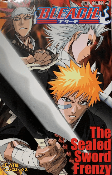 Bleach: The Sealed Sword Frenzy الحلقة الخاصة