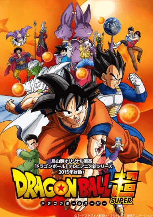 Dragon Ball Super الحلقة 95