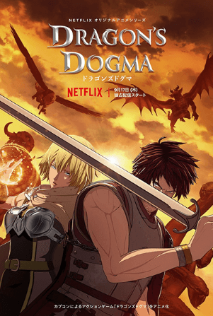 Dragon’s Dogma الحلقة 6