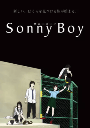 Sonny Boy الحلقة 5