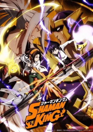 Shaman King (2021) الحلقة 8