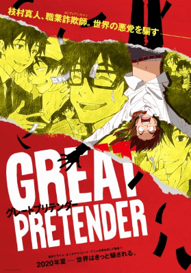 Great Pretender الحلقة 1