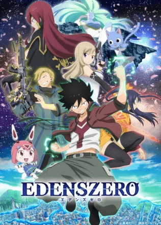 Edens Zero الحلقة 9