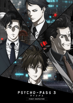 فيلم Psycho-Pass 3: First Inspector الجزء 3 والاخير