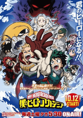 Boku no Hero Academia 4th Season الحلقة 2