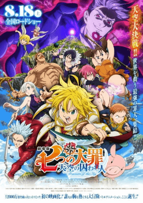 فيلم Nanatsu no Taizai Movie: Tenkuu no Torawarebito