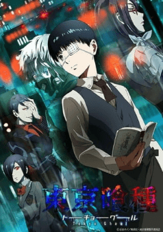 Tokyo Ghoul الحلقة 10