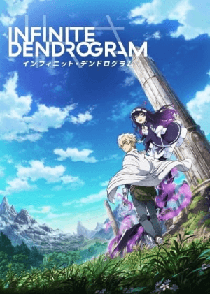 Infinite Dendrogram الحلقة 13 والاخيرة