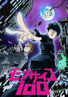 Mob Psycho 100 الحلقة 2