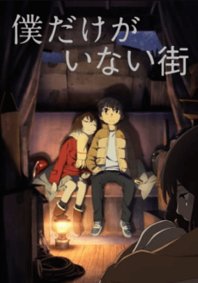 Boku dake ga Inai Machi الحلقة 2