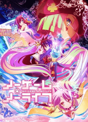 No Game No Life الحلقة 12 والاخيرة