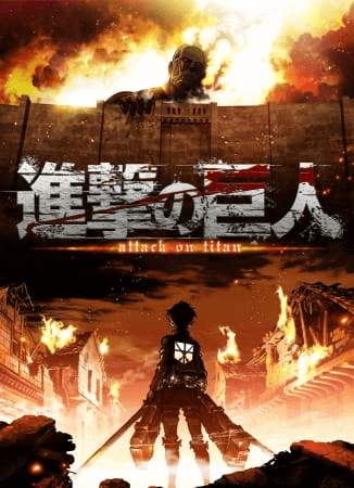 Shingeki no Kyojin الحلقة 24