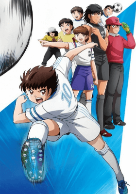 Captain Tsubasa (2018) الحلقة 49