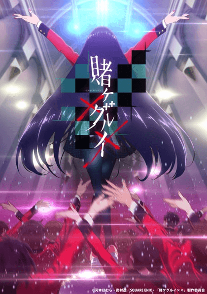 Kakegurui×× الحلقة 10