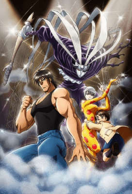 انمي Karakuri Circus الحلقة 20 مترجمة اون لاين