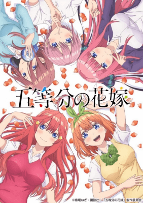 انمي Gotoubun no Hanayome الحلقة 8 مترجمة اون لاين