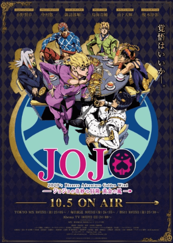 JoJo no Kimyou na Bouken: Ougon no Kaze الحلقة 22