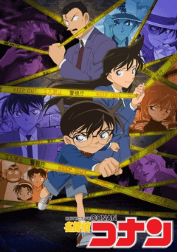 Detective Conan الحلقة 596