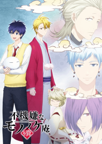 Fukigen na Mononokean Tsuzuki الحلقة 3