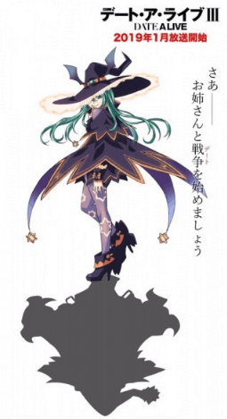 Date A Live Ⅲ الحلقة 9