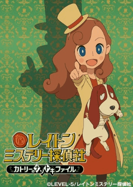 Layton Mystery Tanteisha: Katri no Nazotoki File الحلقة 50 والاخيرة