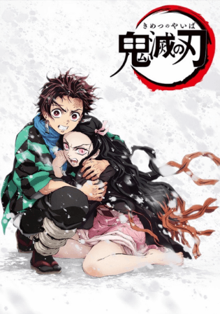 Kimetsu no Yaiba الحلقة 1