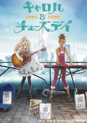 Carole & Tuesday الحلقة 18