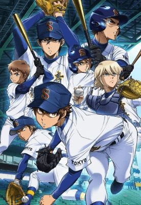 Diamond no Ace: Act II الحلقة 52 والاخيرة