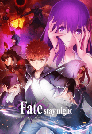 فيلم Fate/stay night Movie: Heaven’s Feel – II. Lost Butterfly