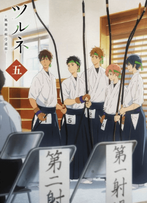 Tsurune: Kazemai Koukou Kyuudoubu – Yabai الحلقة الخاصة