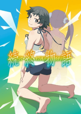 Zoku Owarimonogatari (TV) الحلقة 4