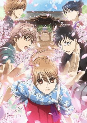 Chihayafuru 3 الحلقة 11