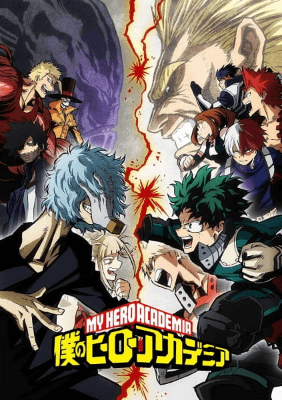 Boku no Hero Academia 3rd Season الحلقة 1