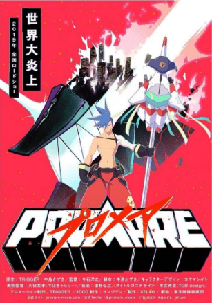 اونا Promare: Galo-hen