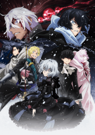 Vanitas no Karte 2nd Season الحلقة 4