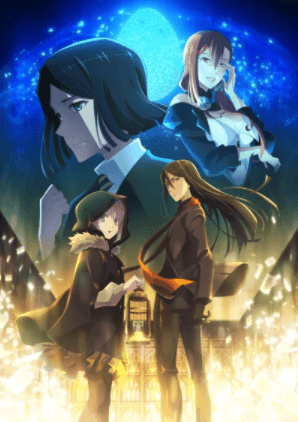 Lord El-Melloi II Sei no Jikenbo: Rail Zeppelin Grace Note – Tokubetsu-hen الحلقة الخاصة