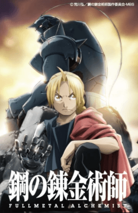 Fullmetal Alchemist: Brotherhood الحلقة 47