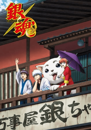 Gintama’: Enchousen الحلقة 5