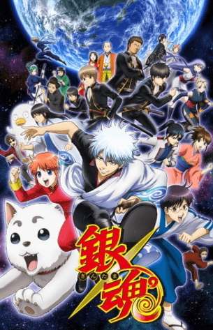 Gintama Season 4 الحلقة 28