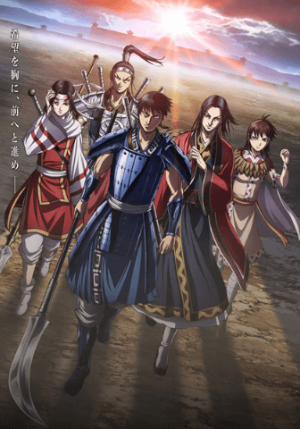 Kingdom 4th Season الحلقة 20