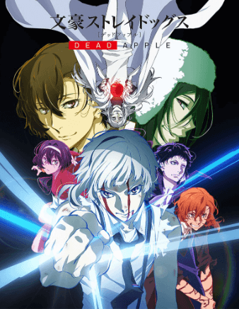 فيلم Bungou Stray Dogs: Dead Apple