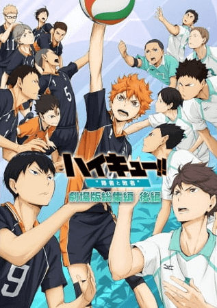 فيلم Haikyuu!! Movie 2: Shousha to Haisha