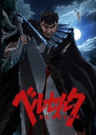 Berserk الحلقة 12 والاخيرة