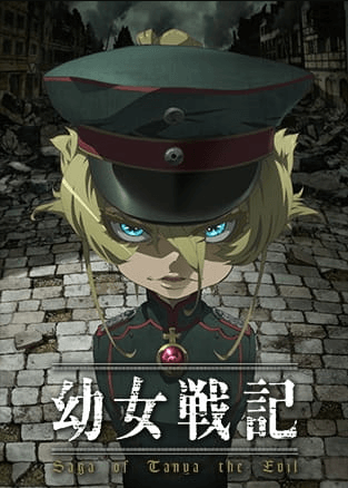 Youjo Senki الحلقة 3